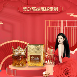 SKUV 黑松露多肽抗皱贵妇膏补水保湿紧致抗皱面霜