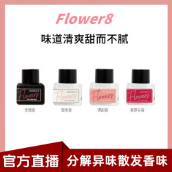 玛可安迪 私密香水女唯美秘密香水去异味淡香女内衣女士留香