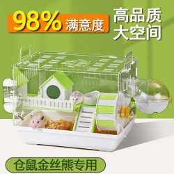 加卡仓鼠笼子专用亚克力超大别墅套装金丝熊笼饲养箱套装便宜大的