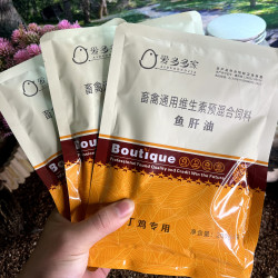 鱼油{宠物美羽改善护肤补充维生素}促进美羽通用精品