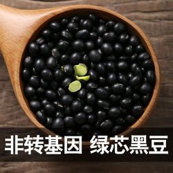 正宗东北绿心青仁农家黑小豆绿心黑豆黑大豆非黑豆100%正品黑豆