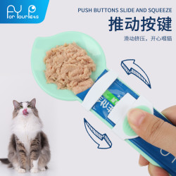 猫条喂食勺挤压神器宠物流质零食调羹肉泥喂食勺长柄勺子方便不沾