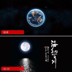 定制鱼缸背景贴纸背景画高清3d立体缸外自粘防水新款单面带胶水