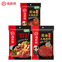 海底捞 火锅底料清油麻辣红汤锅底涮火锅煮串串香麻辣烫冒菜炒菜香