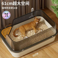 超大半封闭砂盆加高猫咪开放式防外猫猫盆防带厕所用品防带沙盆