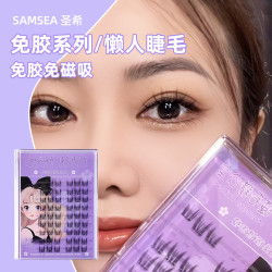 圣希 懒人免胶水自猫精灵粘假睫毛自然仿真麦穗分段新手眼睫毛