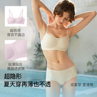 Ubras 欧若风小奶皮轻褶低领文胸舒适美背薄款超柔