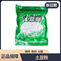 味妃 土豆粉180克*8袋 四川火锅食材川粉麻辣烫鲜粗粉