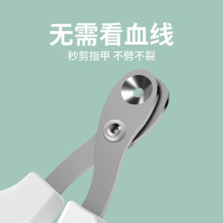 猫咪指甲剪不锈钢圆孔小盲剪清洁耐用圆口宠物指甲剪刀