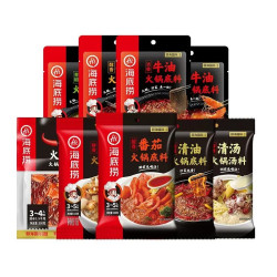 海底捞 番茄火锅底料3袋装火锅底料涮锅老少皆宜优质浓香番茄底料
