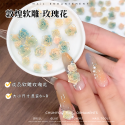 S美甲饰品国风款敦煌软雕玫瑰花成品雕花混装山茶花玫瑰美甲钻