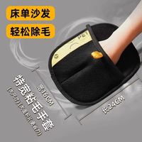 宠物静电除毛手套双向刷毛粘毛除毛神器猫狗毛手套猫毛清理黑科技