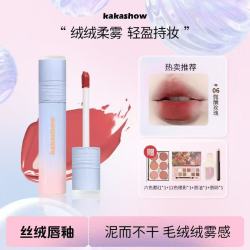 kakashow 丝绒哑光唇釉雾面丝绒