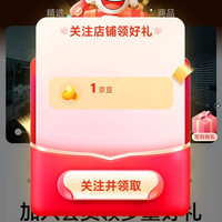 京东 RingConn自营旗舰店关注1京豆