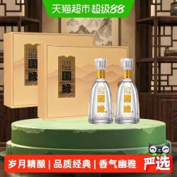 今世缘 国缘淡雅礼盒42度500ml*2瓶*2盒浓香型白酒中秋送礼宴请