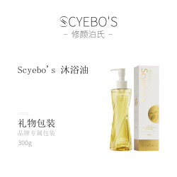 澳洲进口沐浴油