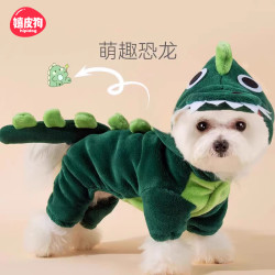 嬉皮狗 [达人]带牵引恐龙小狗狗四脚衣服冬季比熊博美雪纳瑞小型宠物0869