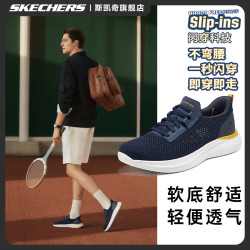 斯凯奇 闪穿鞋男夏季舒适一脚蹬缓震运动舒适跑步鞋211109