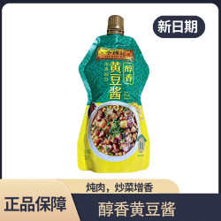 李锦记 醇香黄豆酱240g挤挤装