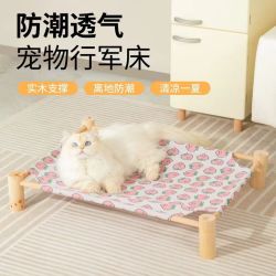 猫窝四季通用行军床泰迪狗狗床猫咪床可拆洗狗窝夏季凉窝24年新款