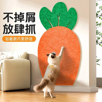猫抓板墙贴耐磨不掉屑立式防猫抓沙发保护粘贴猫抓毯耐抓毛毡垫子