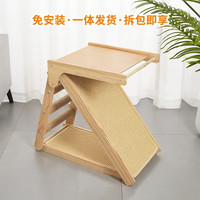 猫抓板耐磨不掉屑立式剑麻一体复合猫爪板爬架多功能沙发猫咪玩具