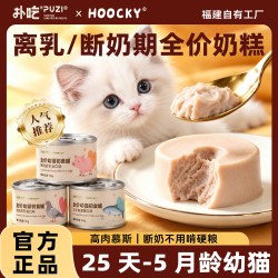 扑吃 幼猫小鸟胃罐50g*6罐