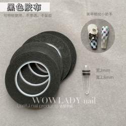 语菲美甲优选美甲黑色胶布喷枪专用