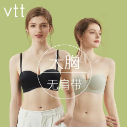 vtt聚拢防滑内衣无钢圈文胸罩肩带可拆女无肩带无痕抹胸隐形bra