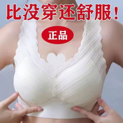 聚拢有型无痕无钢圈透气不空杯舒适美背  QY