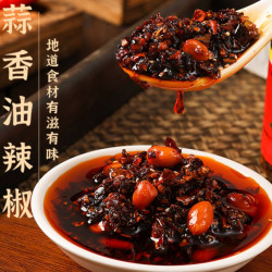 贵州蒜香折耳根油辣椒家乡油海椒辣椒油凉拌饭面油辣子220g-240g
