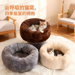 宠物窝垫猫咪狗狗通用四季适用冬季加厚保暖抗寒农村适用睡觉冬款