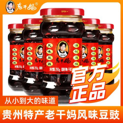 老干妈 正品老干妈风味豆豉280g*2瓶油辣椒辣椒酱豆豉拌饭香辣菜家辣椒酱