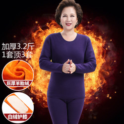蒙羊人 中老年老人保暖衣女加厚加绒秋衣妈妈爸爸老年人保暖内衣套装男冬