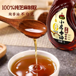 小磨香油100%纯正无添加剂火锅油碟凉拌菜水代法香油