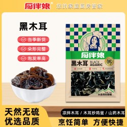 厨伴娘 东北黑木耳80g*2袋无根肉厚优质干货碗耳产地直采东北