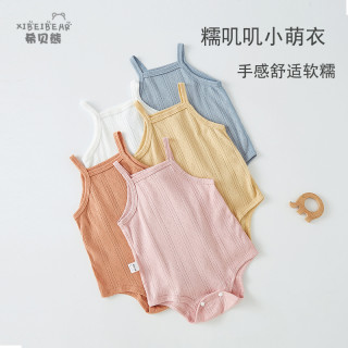 希贝熊 婴儿包屁衣纯棉夏季无骨新生儿衣服夏天婴幼儿三角衣吊带爬服哈衣