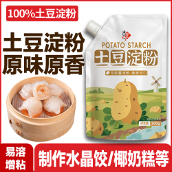 吉匠 纯土豆淀粉马铃薯粉洋芋粉生粉水晶饺炸酥肉粉勾芡家用