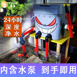 周转箱过滤器小黄人鱼缸滴流盒小鱼缸海绵宝宝过滤桶雨淋管水循环