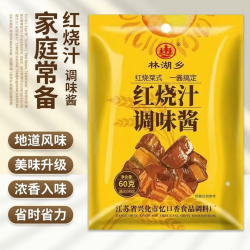 林湖乡 红烧酱汁家用包装猪蹄调味酱红烧炒菜酱料调料酱香酱料汁调料包