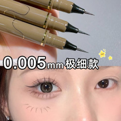 MKING PRETTY 极细眼线笔自然持久速干易上色不易晕染女