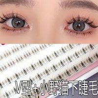 大容量分段小野猫下睫毛化妆师空气猫耳懒人三步自然仿真新手细埂