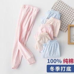 儿童秋裤纯棉中大童单条睡裤女男宝宝春秋冬贴身内穿保暖裤打底裤