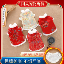 狗狗唐装冬季保暖宠物衣服博美比熊泰迪过新年猫咪拜年服中式汉服