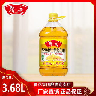 鲁花 5S物理压榨一级花生油3.68L 实惠装油烟少食用花生油 食用油