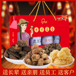 菌益 山珍干货礼盒年货土特产食用菌菇大礼包高档设计春节送礼大气