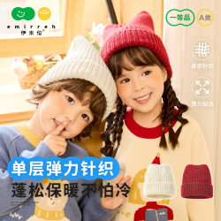 儿童毛线帽可爱猫耳朵宝宝冬季保暖针织帽防风亲子帽子