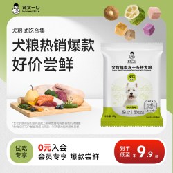 诚实一口 成犬尝鲜狗粮鸭肉梨全价官方旗舰店试吃装