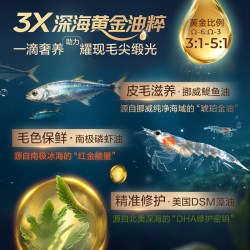网易严选 天成全价冻干双拼兔肉无谷猫粮成猫低敏