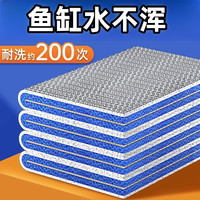 鱼缸过滤棉净化鱼缸过滤材料高密度白海绵水族箱过滤器净水生化棉